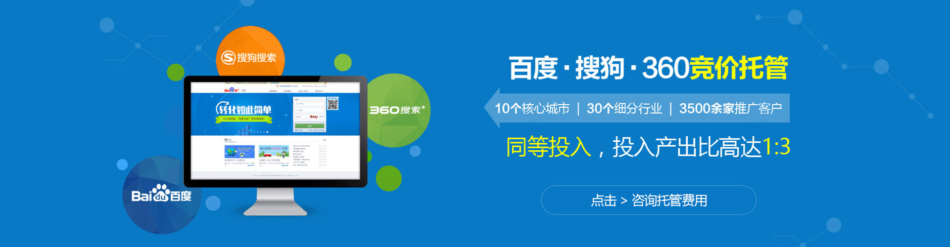 庆云百度包年竞价