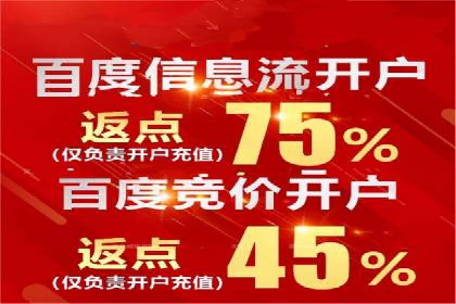 案例教学：如何打造高效的信息流广告内容